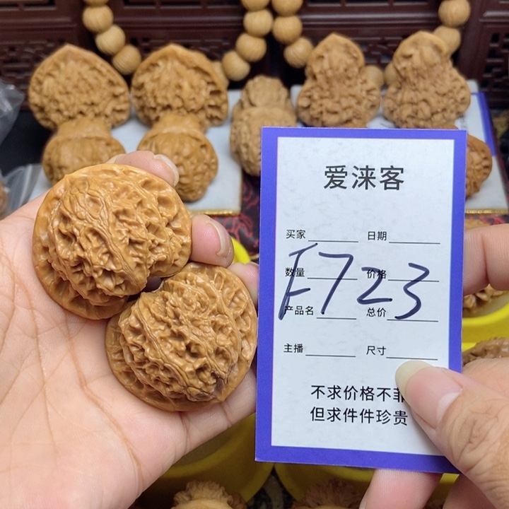 桃核把件41宫灯……