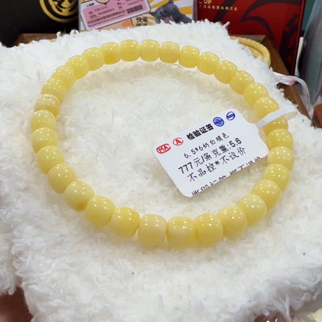 蜜蜡手链未镶嵌6.5m 奶白顺色未品控