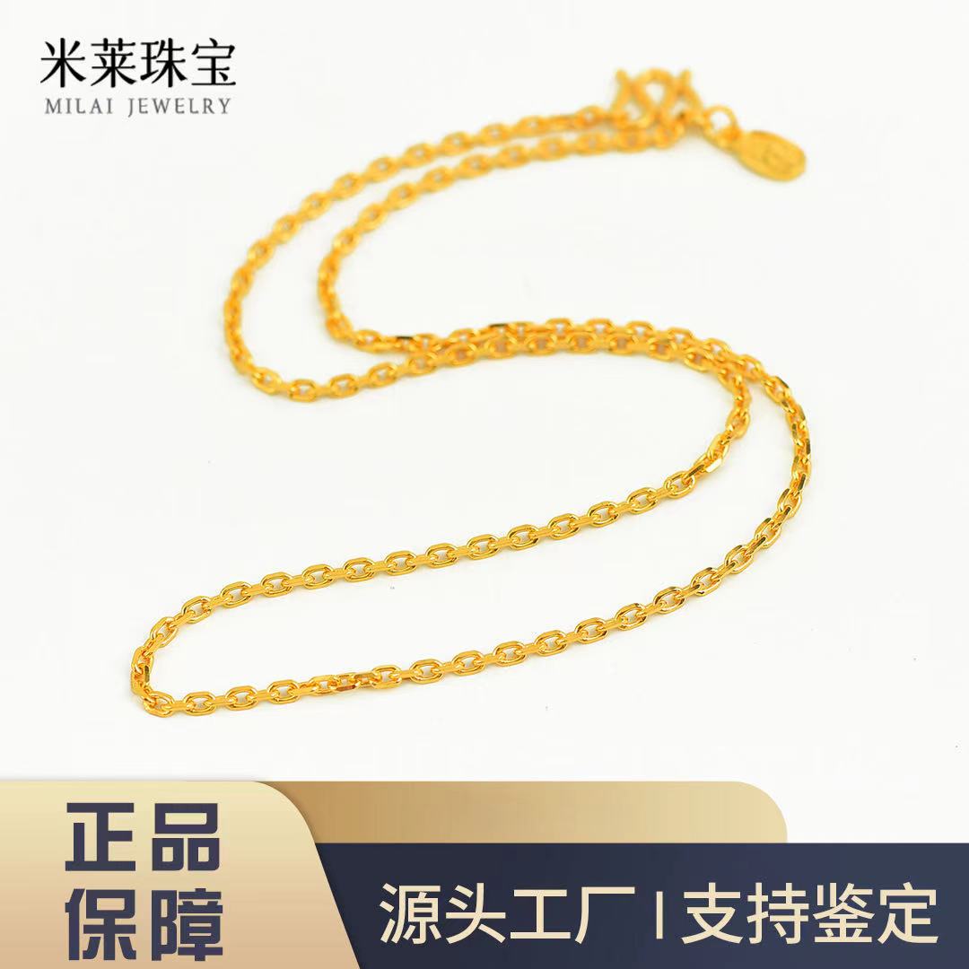 链子足银 时尚简约 密卡项链精致百搭