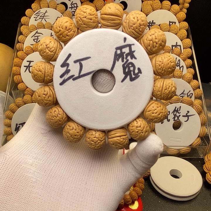 八***天手串/手链核桃经典红魔16
