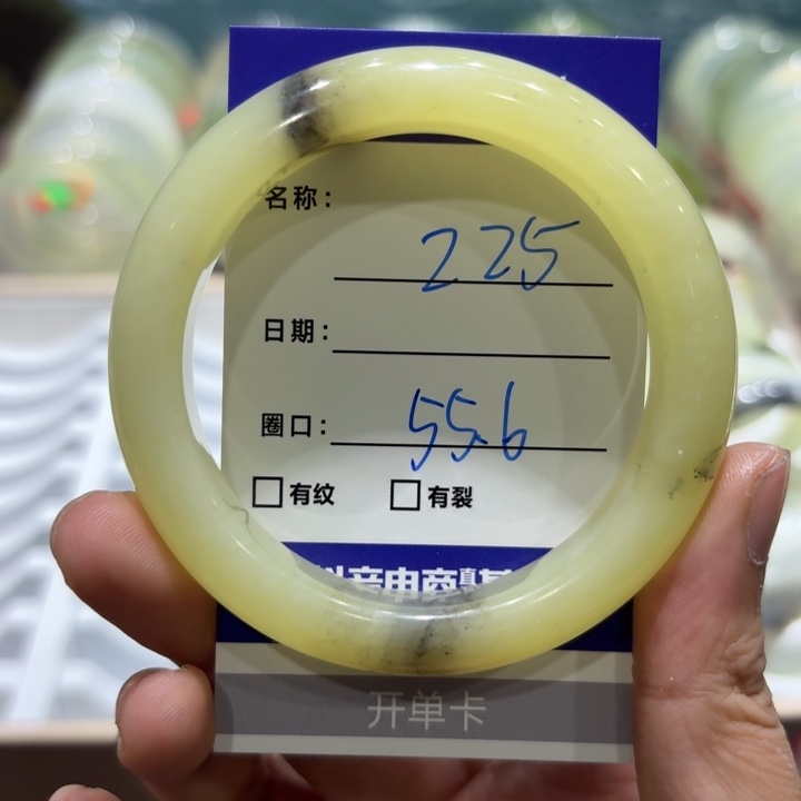 未镶嵌岫玉手镯天然