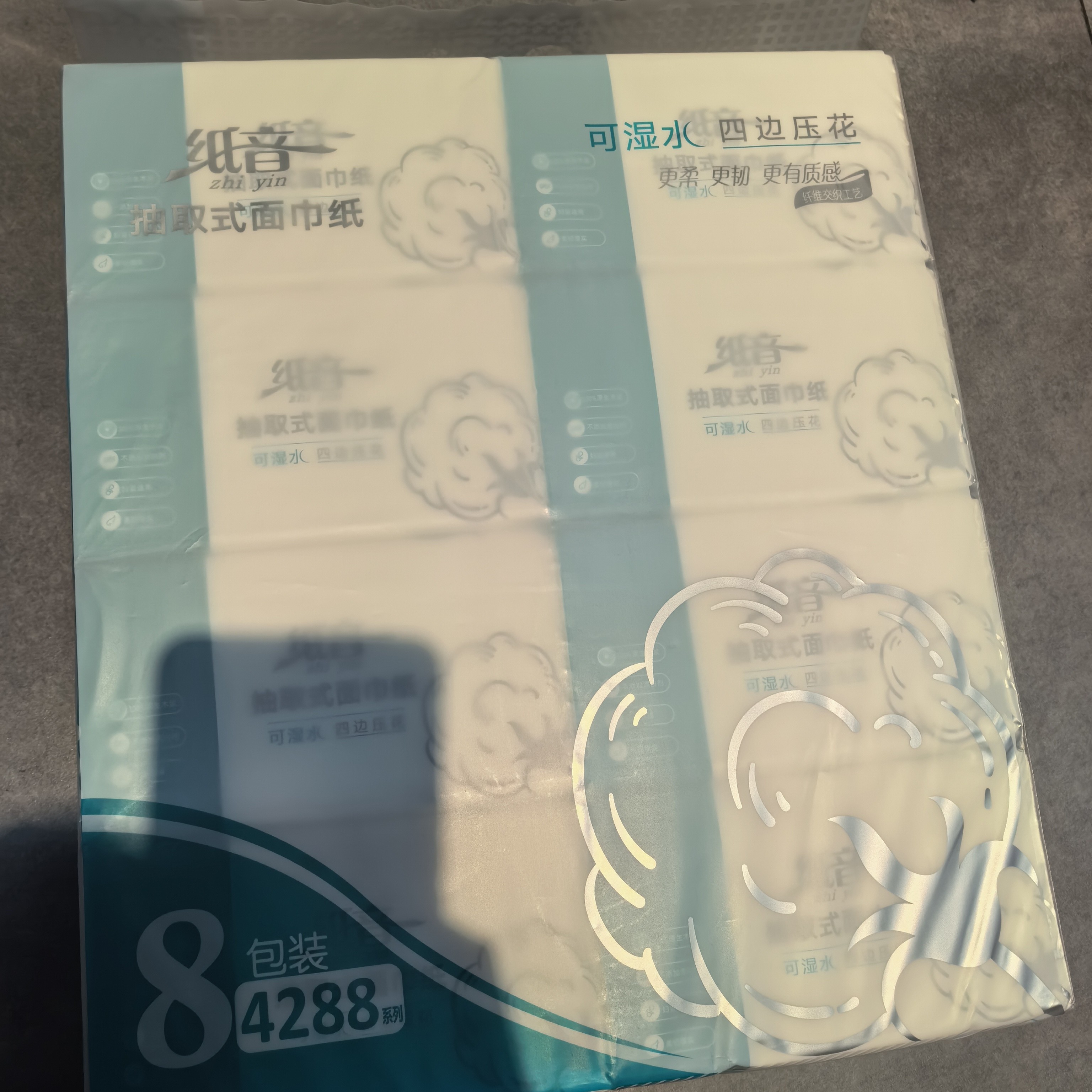 纸音抽取式面巾纸8包装