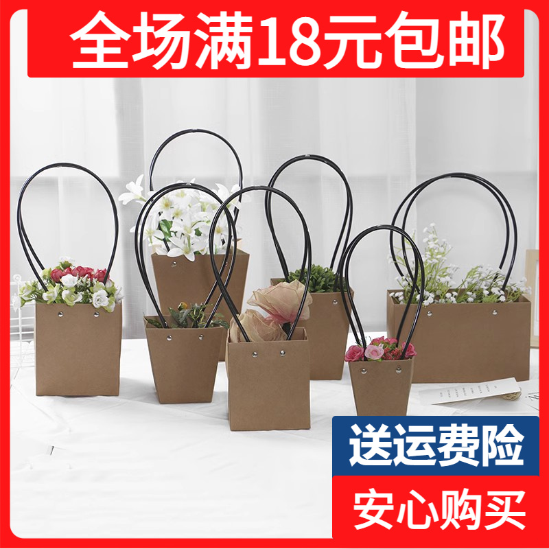 牛皮手提袋10个装鲜花包装盒防水牛皮纸手提袋花店花束花艺包装材