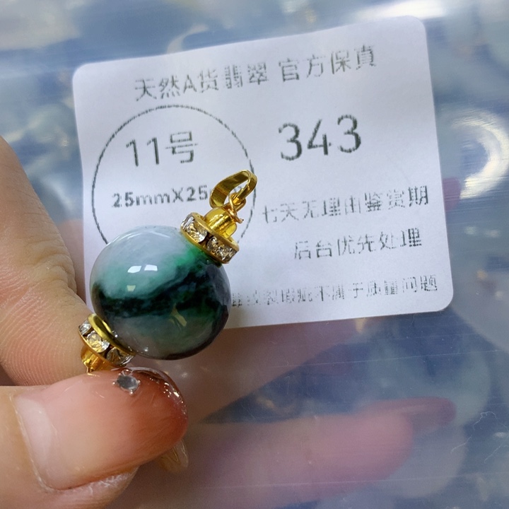 翡翠颈饰未镶嵌翡翠