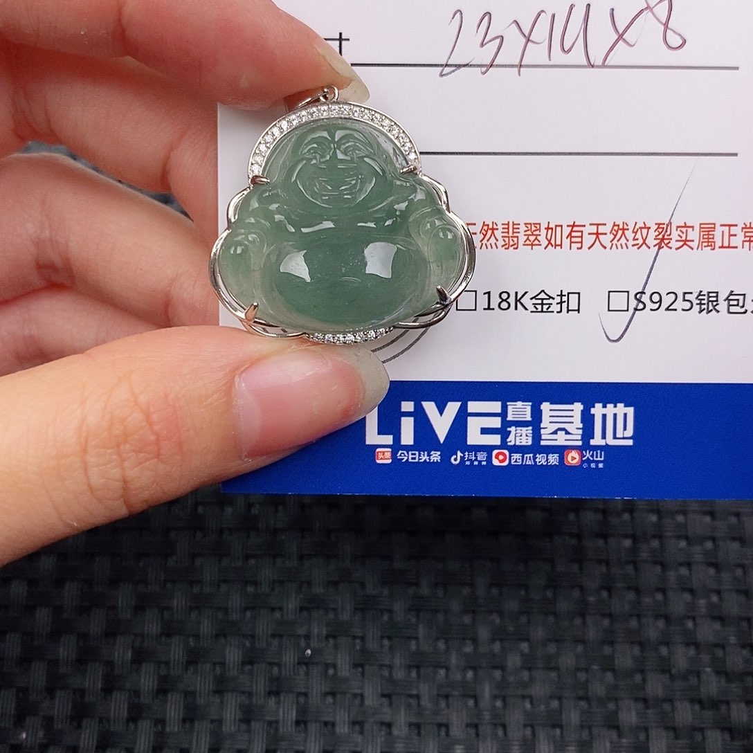 银S925镶嵌挂件翡翠q