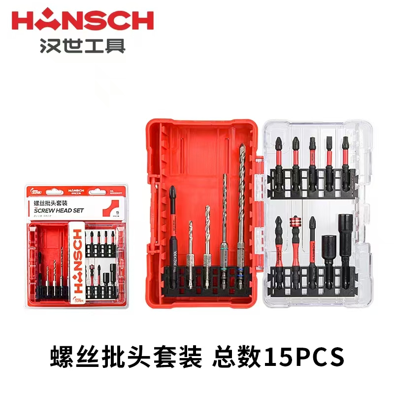 螺丝电钻批头套装总数15PCS