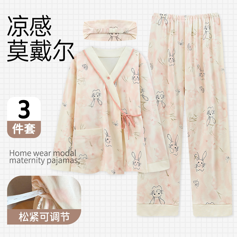 【送发带--凉感莫戴尔】月子服夏季薄款产后哺乳产妇孕妇睡衣家居服