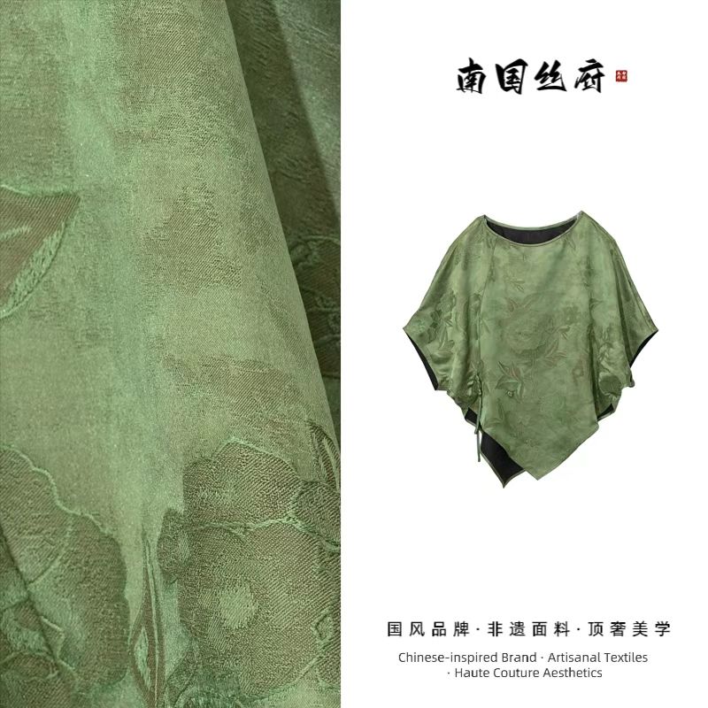 【断码·特】100%桑蚕丝蝙蝠袖提花小衫·2844CJ4539