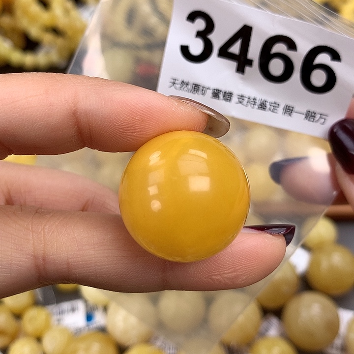 蜜蜡未镶嵌珠宝奇石24.8