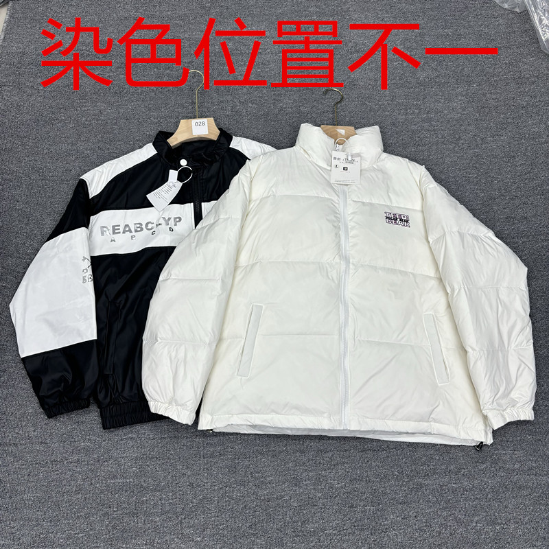 染色位置不一 看清楚在拍买回去当工作服穿都值 瑕疵男士羽绒服