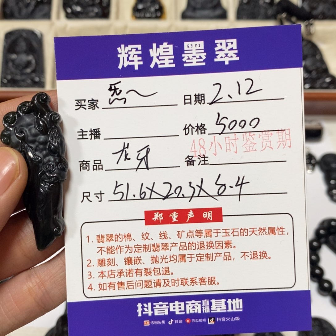 翡翠吊坠(不含链)未镶嵌㤅