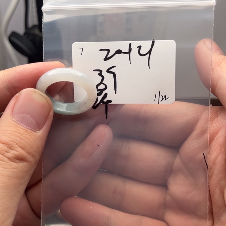 翡翠戒指未镶嵌萍