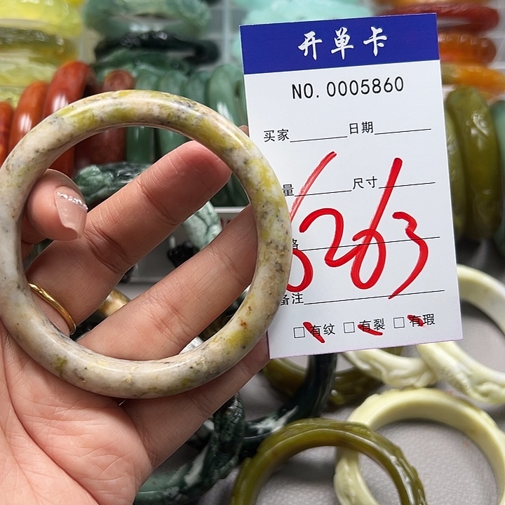 蛇纹石玉未镶嵌手镯