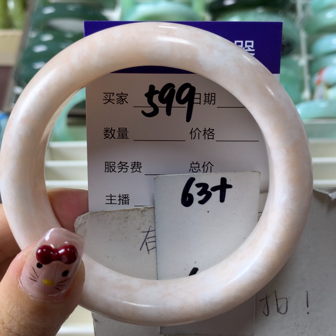 蛇纹石玉手镯未镶嵌599