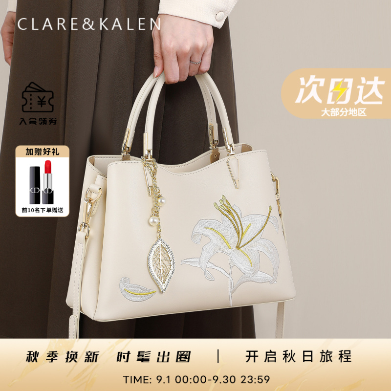 ClareKalen新中式国风女式方包百搭气质女包真皮大容量手提包女款