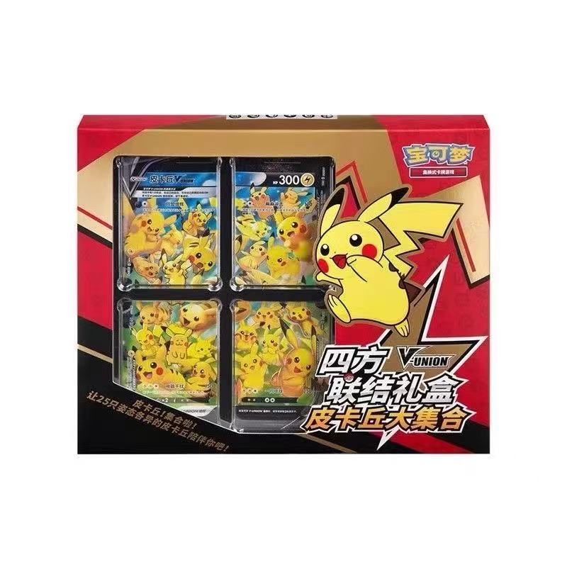 宝可梦 简中PTCG 四方联结礼盒