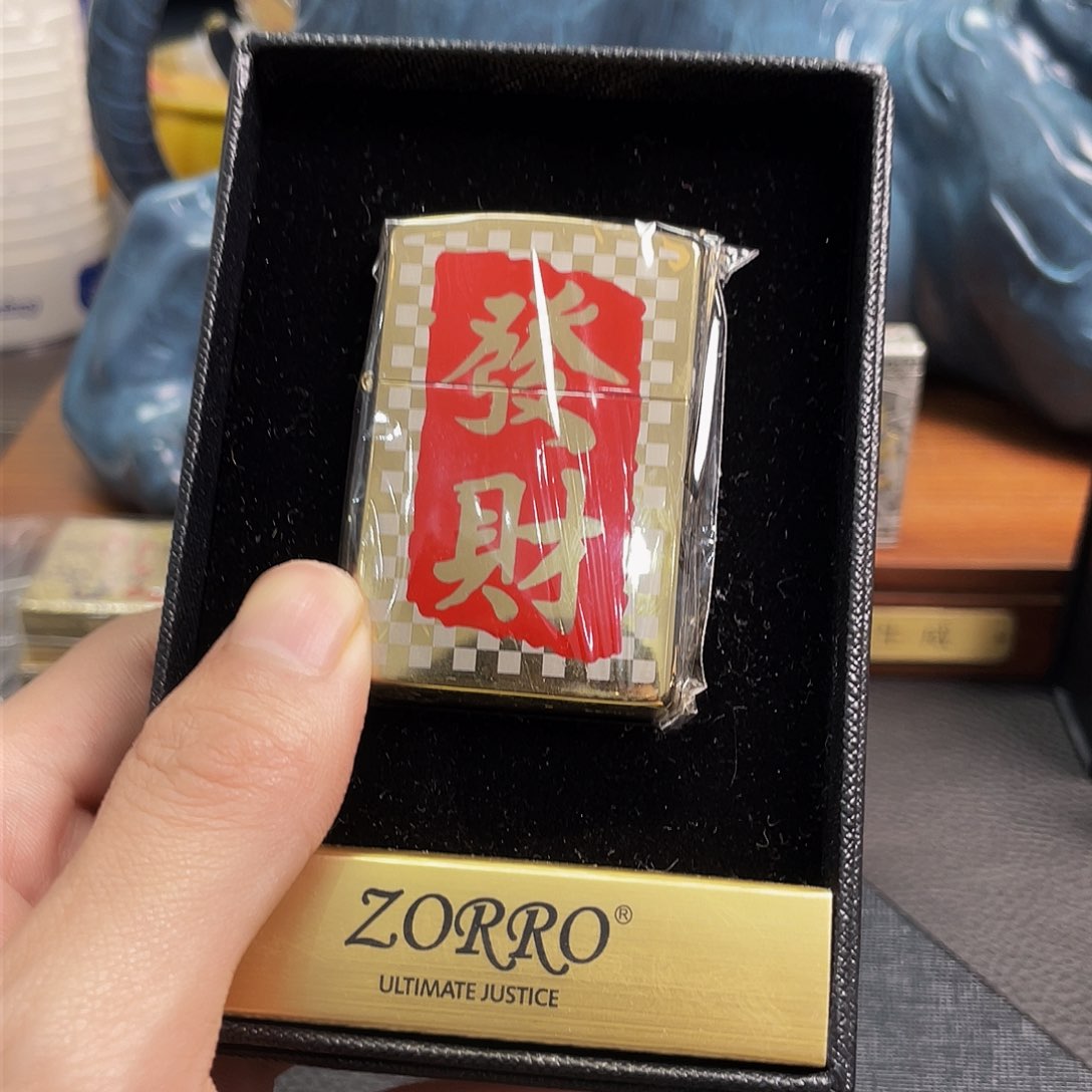 打火机的时候我就想