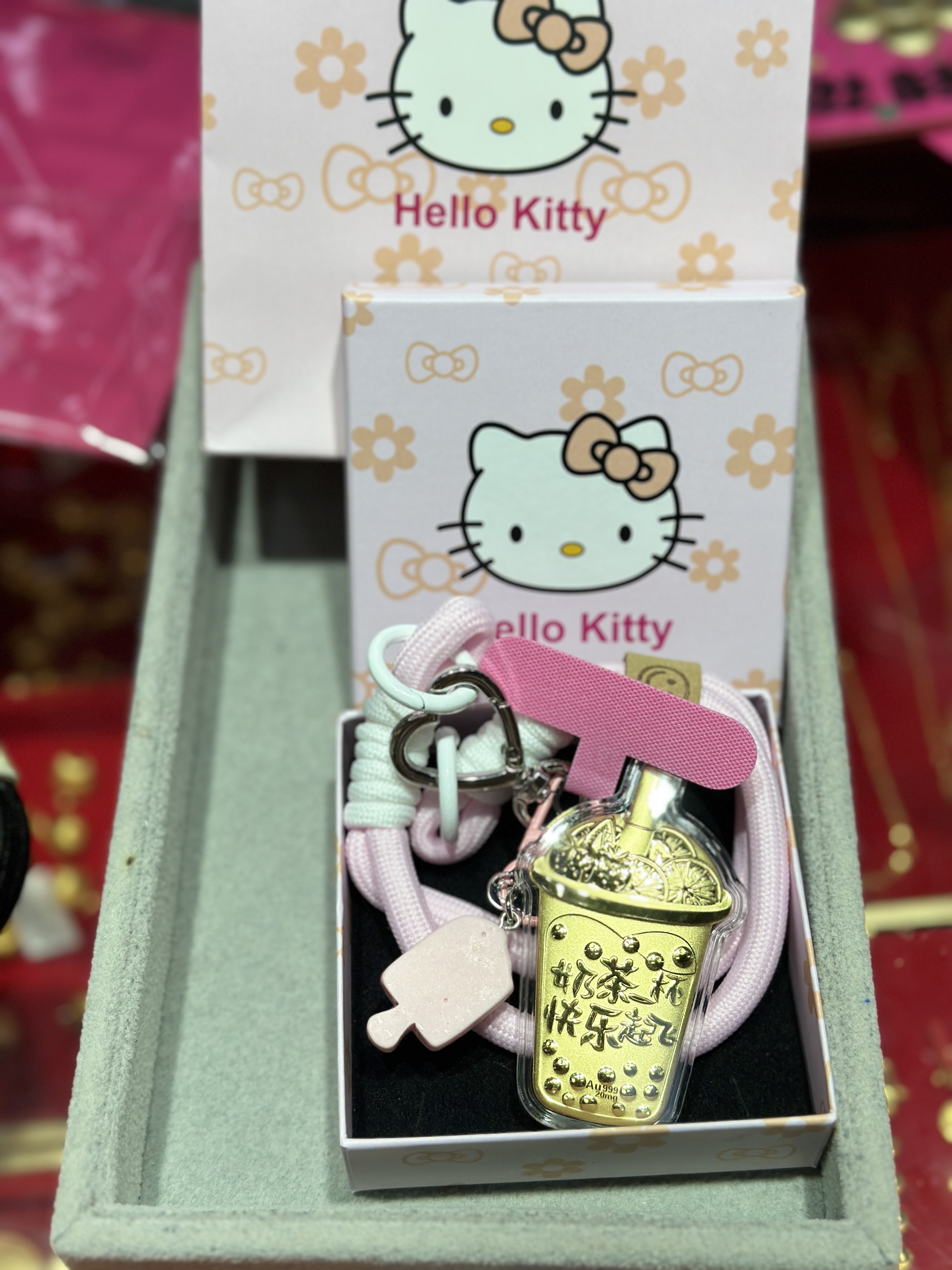 【直播间专属】奶茶快乐起飞手机挂件钥匙扣包包挂绳520女友礼物