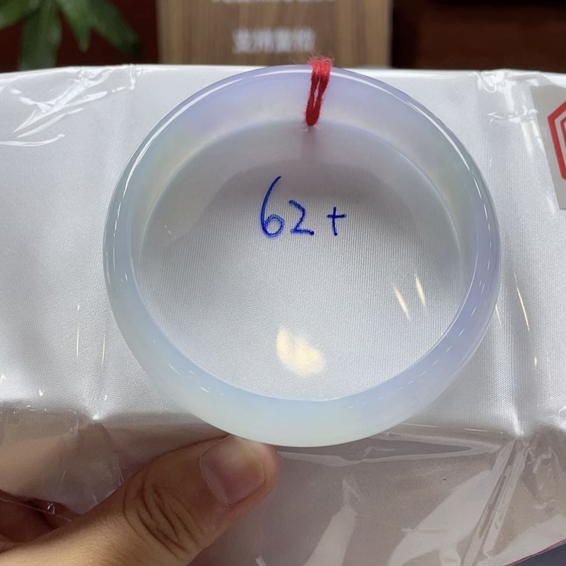 62-63正圈冰紫罗兰翡翠手镯