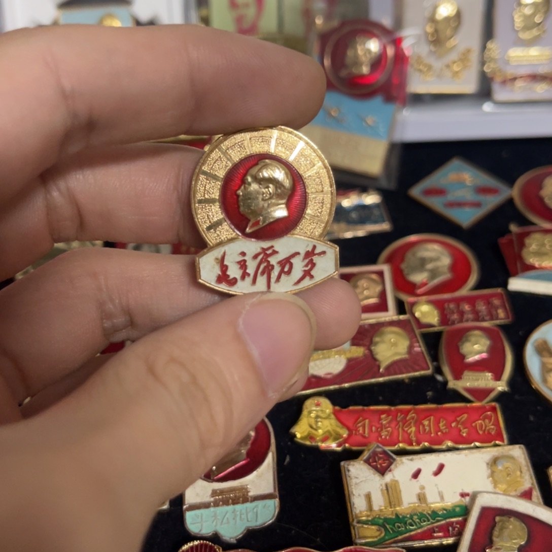 *****其他普通金属Qqqqqq