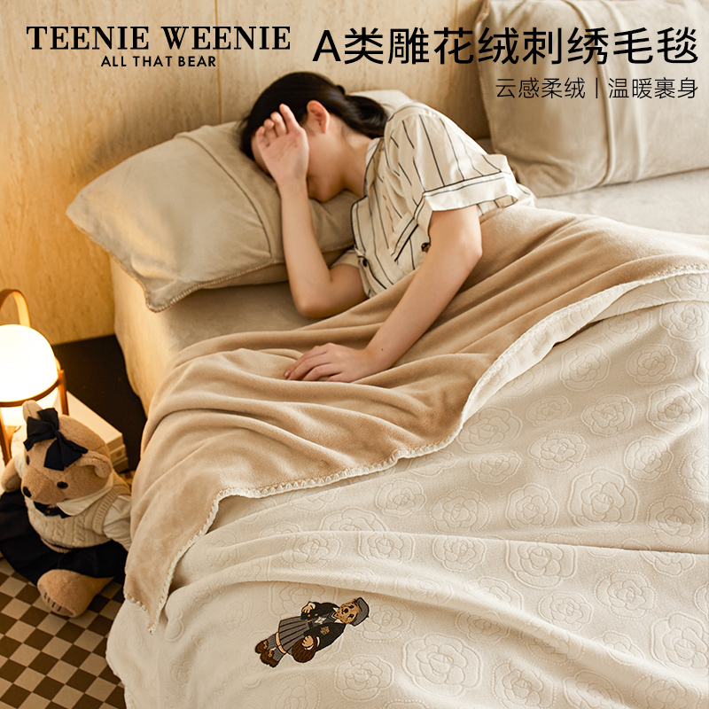 TeenieWeenie毛毯沙发盖毯加厚办公室午睡毯牛奶绒午休毯子床上用