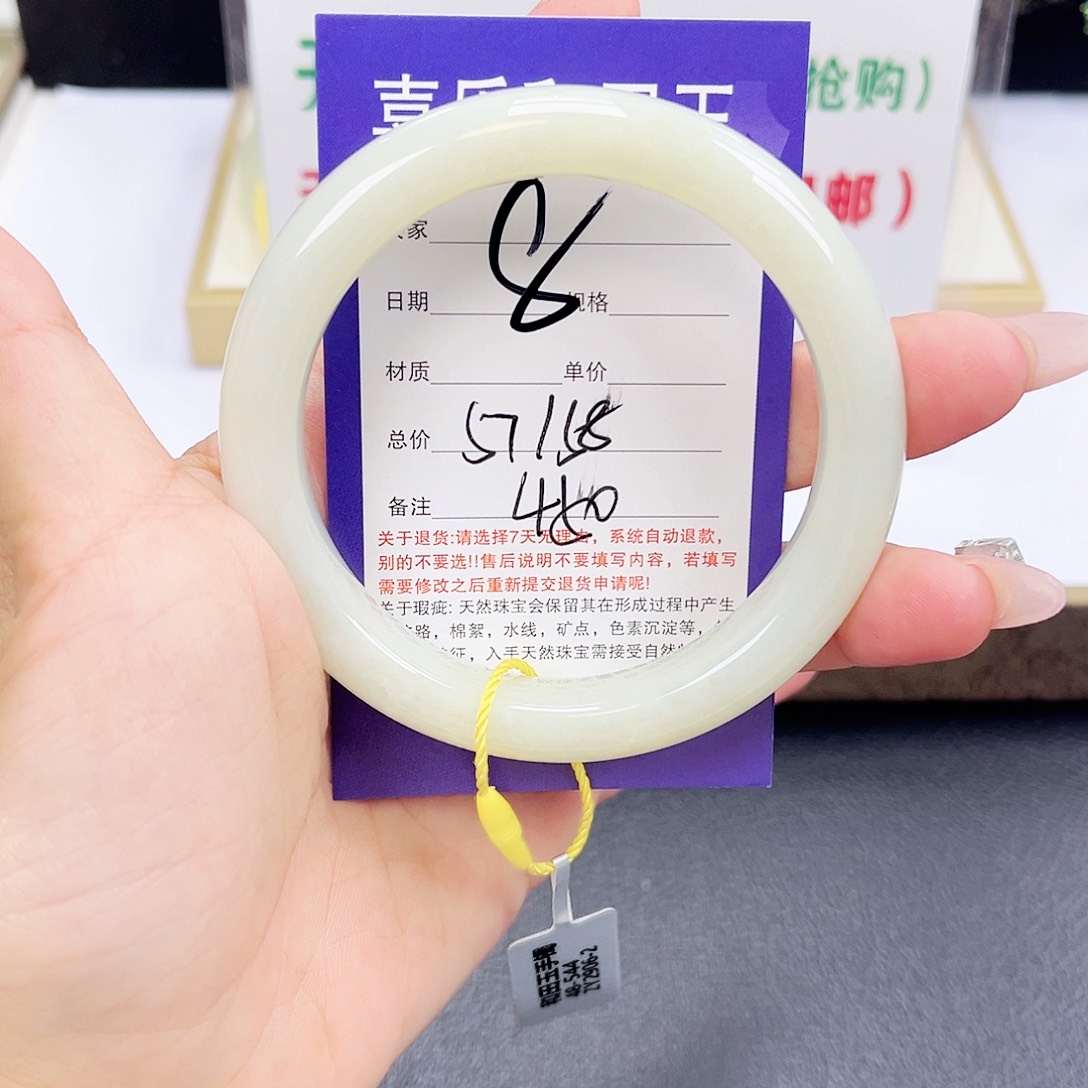 和田玉手镯未镶嵌