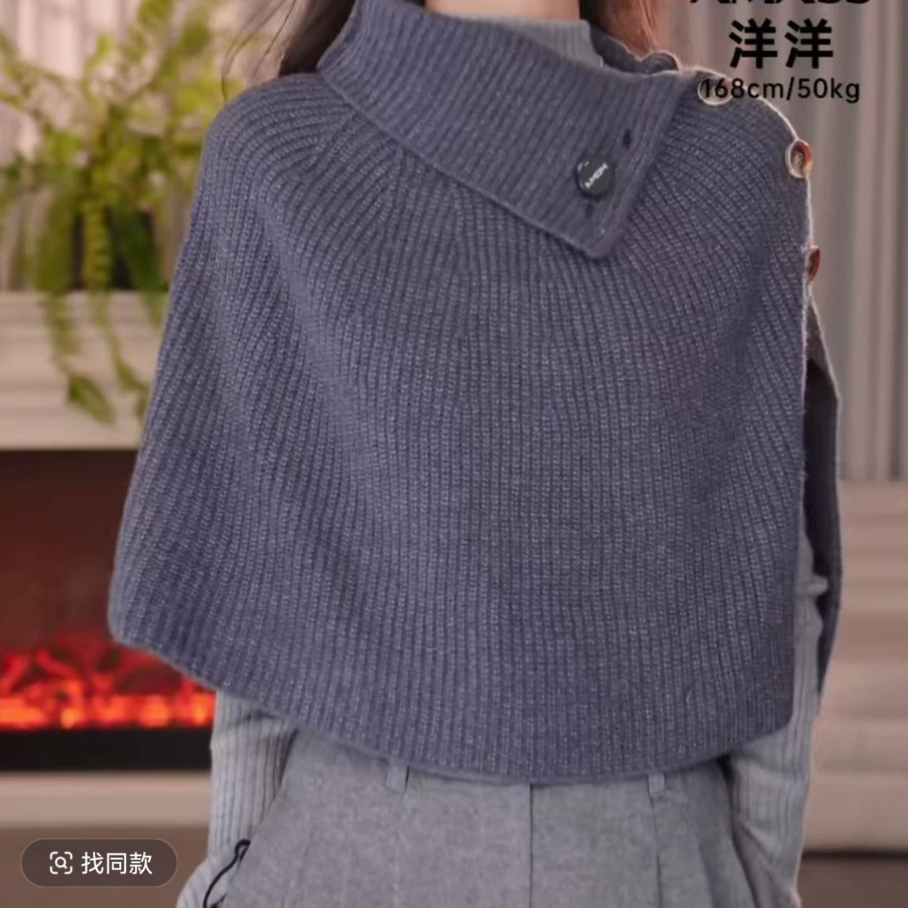 商场同款冬季氛围感山羊绒围巾坑580053