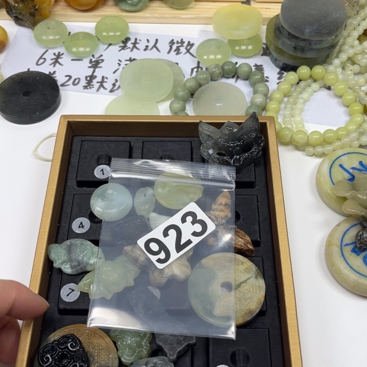 蛇纹石玉未镶嵌珠宝半成品街****1