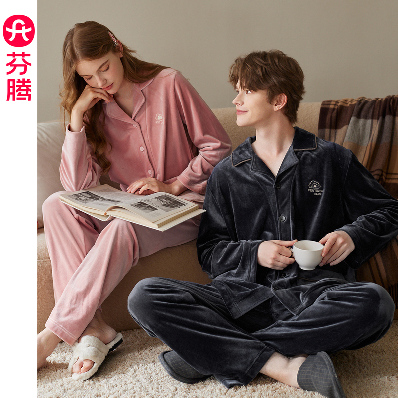 芬腾情侣睡衣秋冬季新款海岛绒套装男女士珊瑚绒抗静电家居服冬天