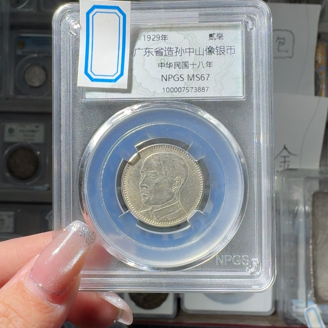 随***遇大叶紫檀（黑酸枝木类）孙像二豪小师妹PP677