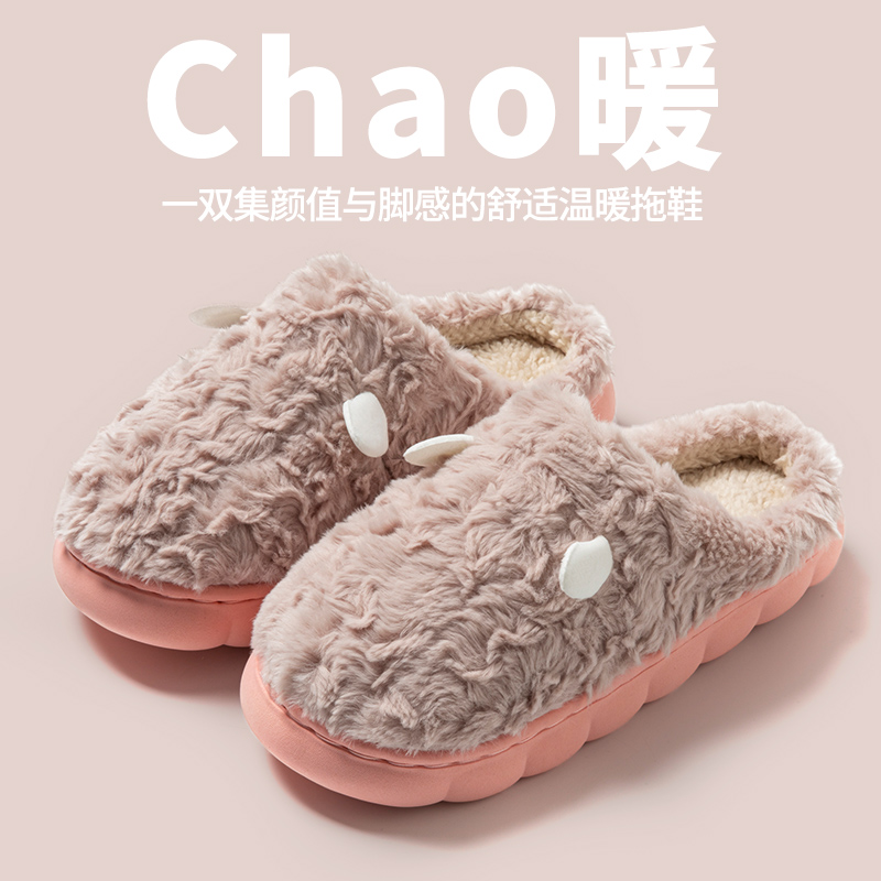 冬季加绒小耳朵款棉拖鞋舒适高颜值百搭棉拖鞋D006