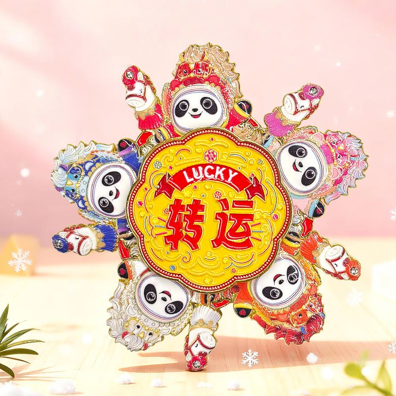 【奥运周边】北京2022马墩墩转运冰箱贴