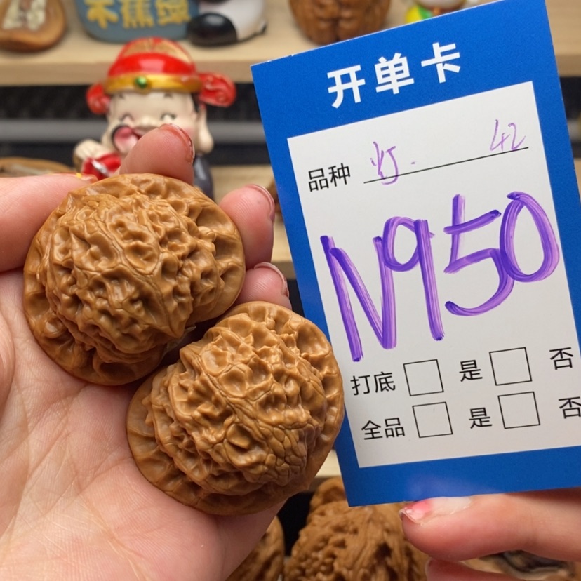 【闪购商品】文玩核桃把件宫灯