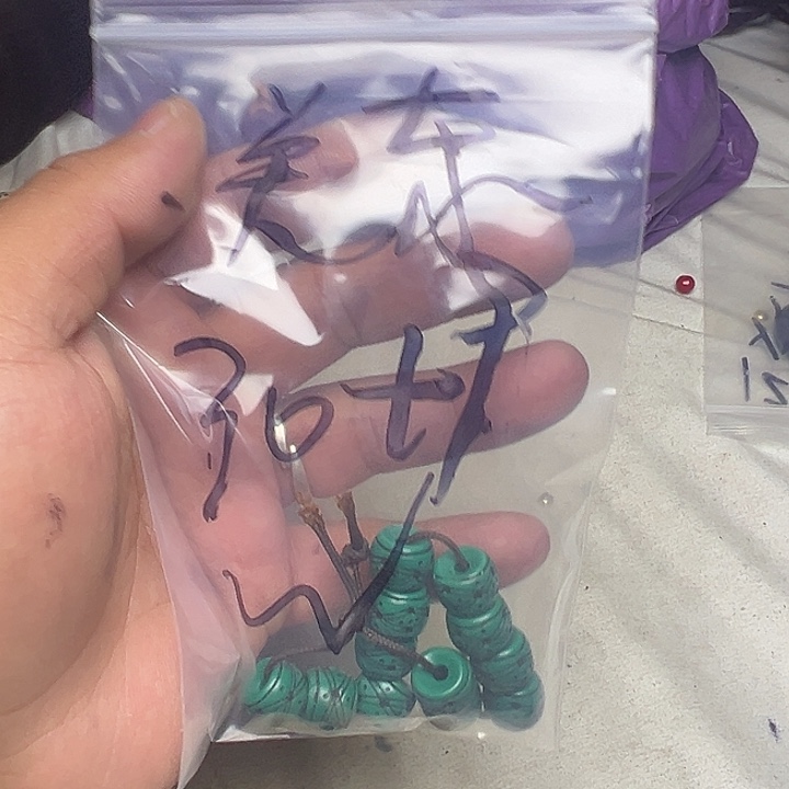 关***东香榧木藏地金刚菩提念珠关东