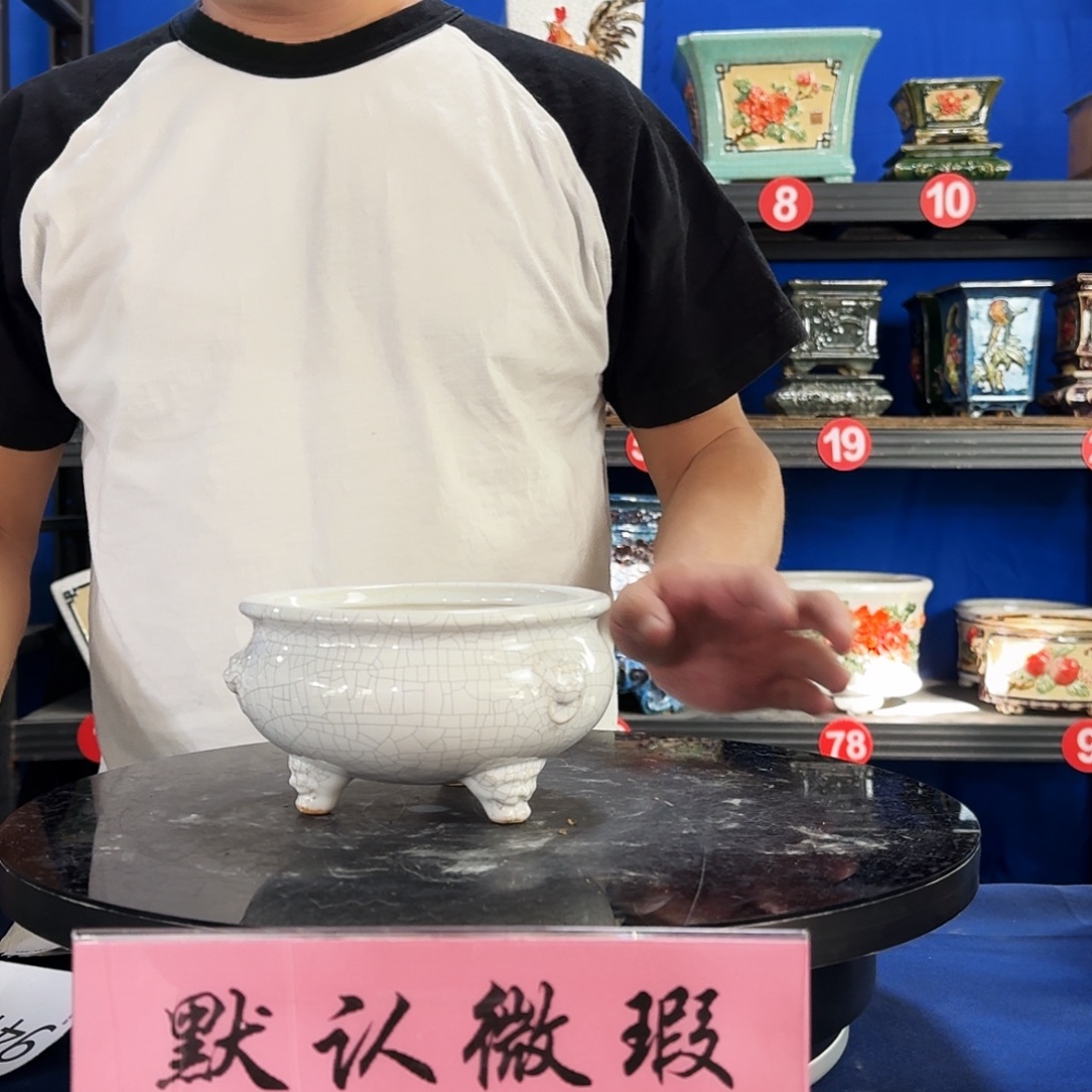 498白微瑕外口16内深6