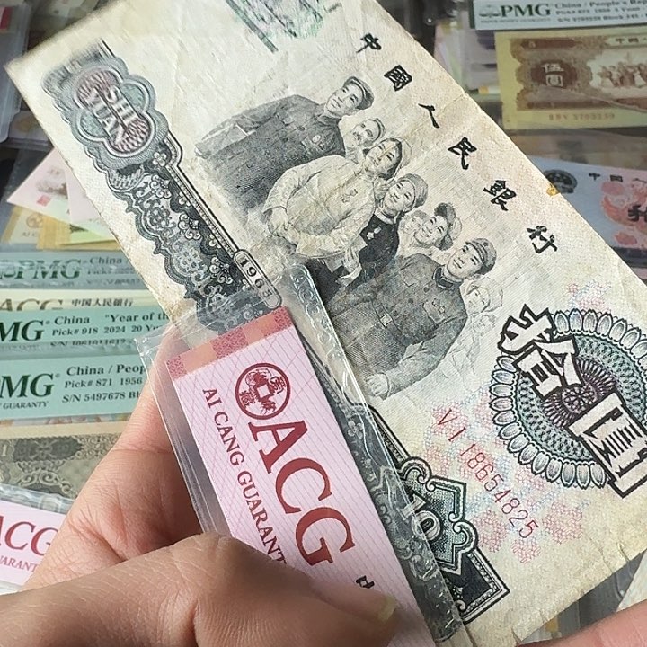 原票流通825……………………流通