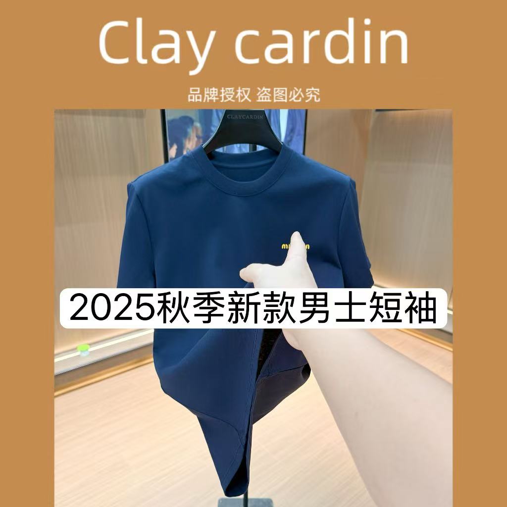 【YIN】3313-秋季新款男士短袖百搭T恤潮流半袖 9-7B【Q】