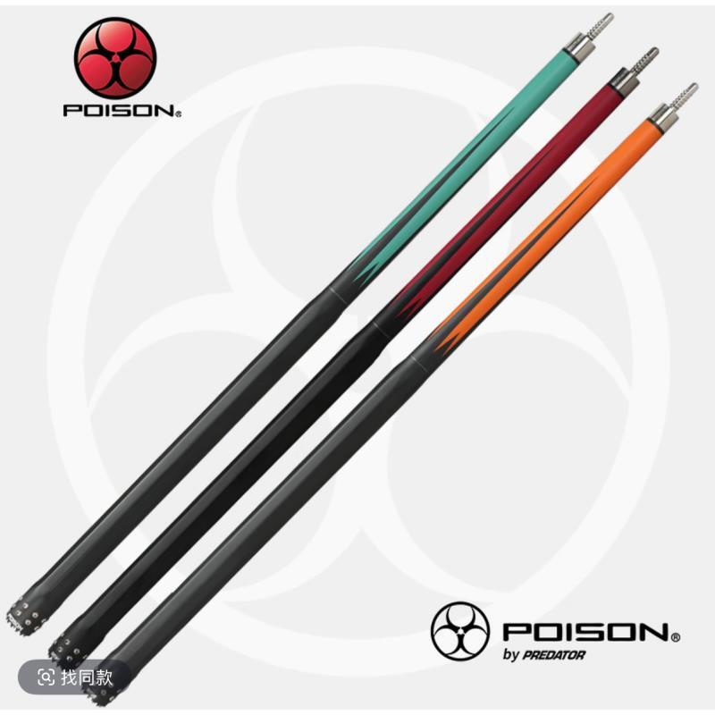 美洲豹POISON毒药高能系列台球杆碳纤维大头杆八九球打杆