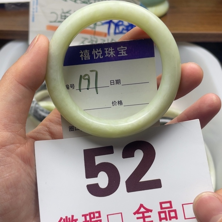 未镶嵌蛇纹石玉手镯