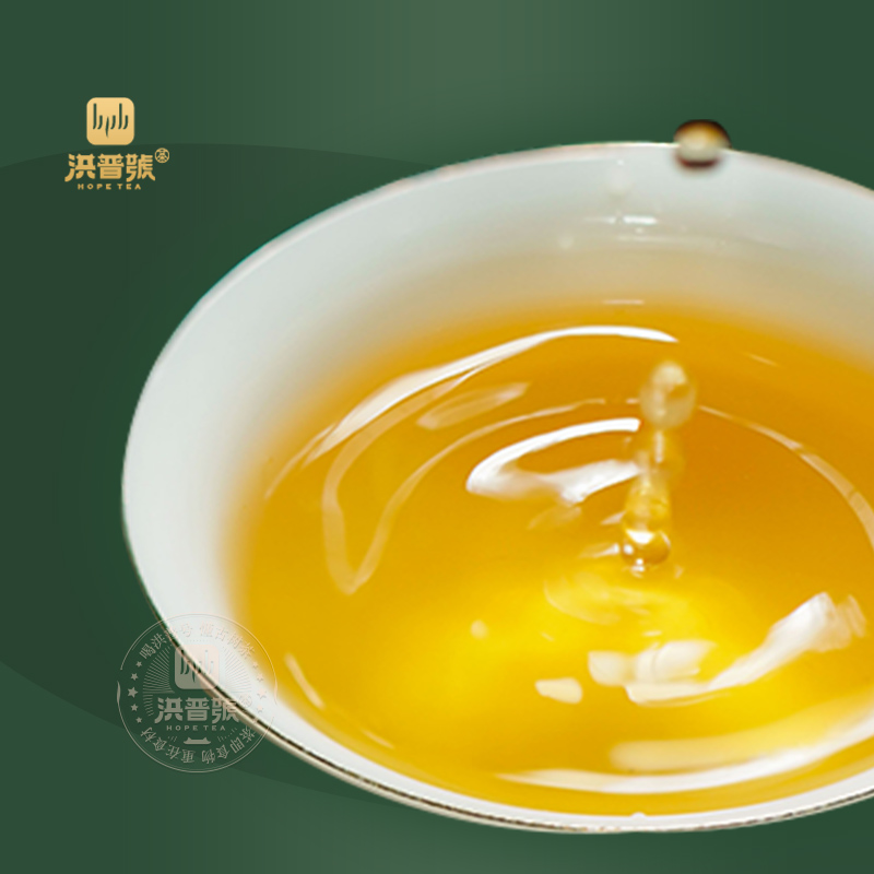 洪普号2021春易武15米以上高杆【1040】普洱生茶200g