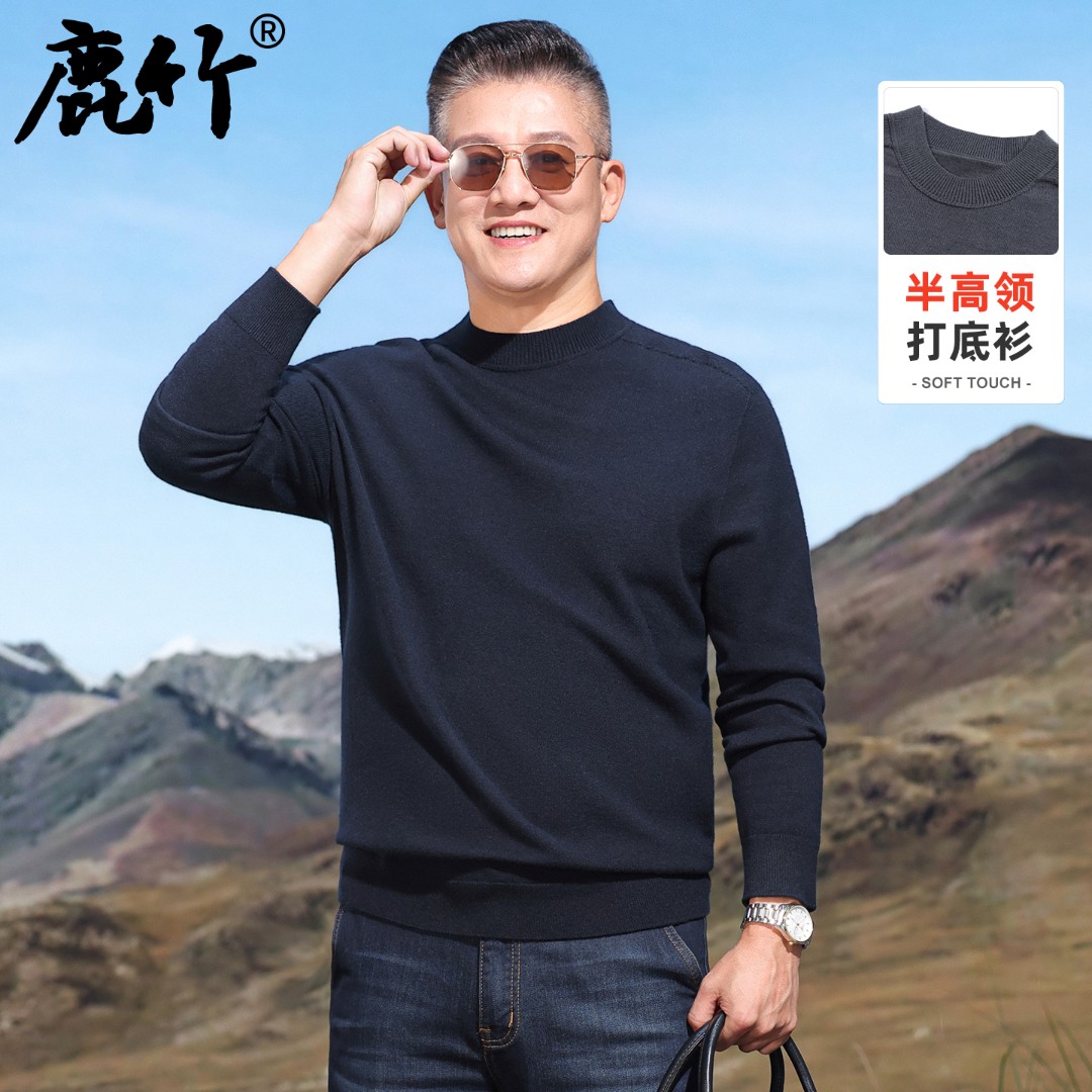 中年男士针织打底衫半高圆领2025秋冬季新款毛衣纯色时尚百搭男装