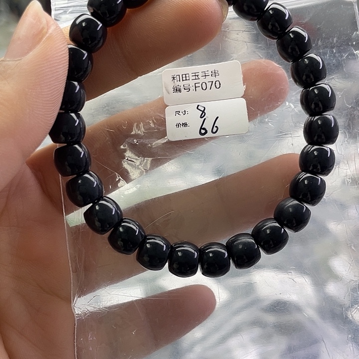 和田玉未镶嵌手串