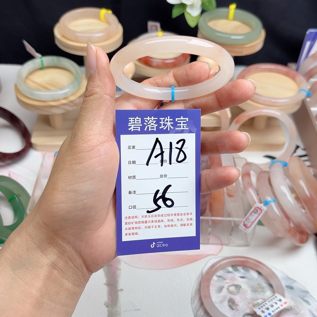 石英质玉未镶嵌手镯。*