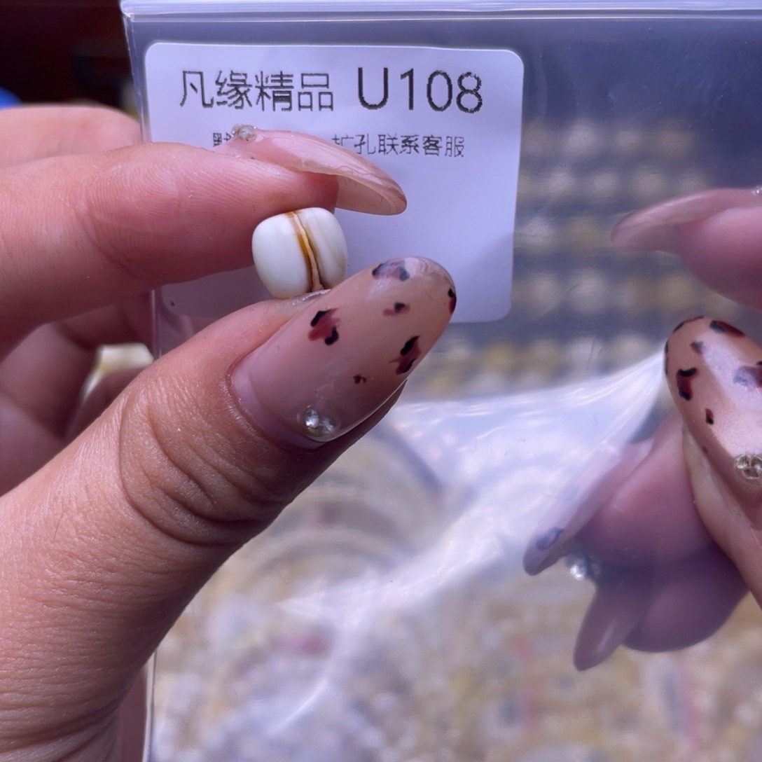 琥珀未镶嵌裸石琥珀