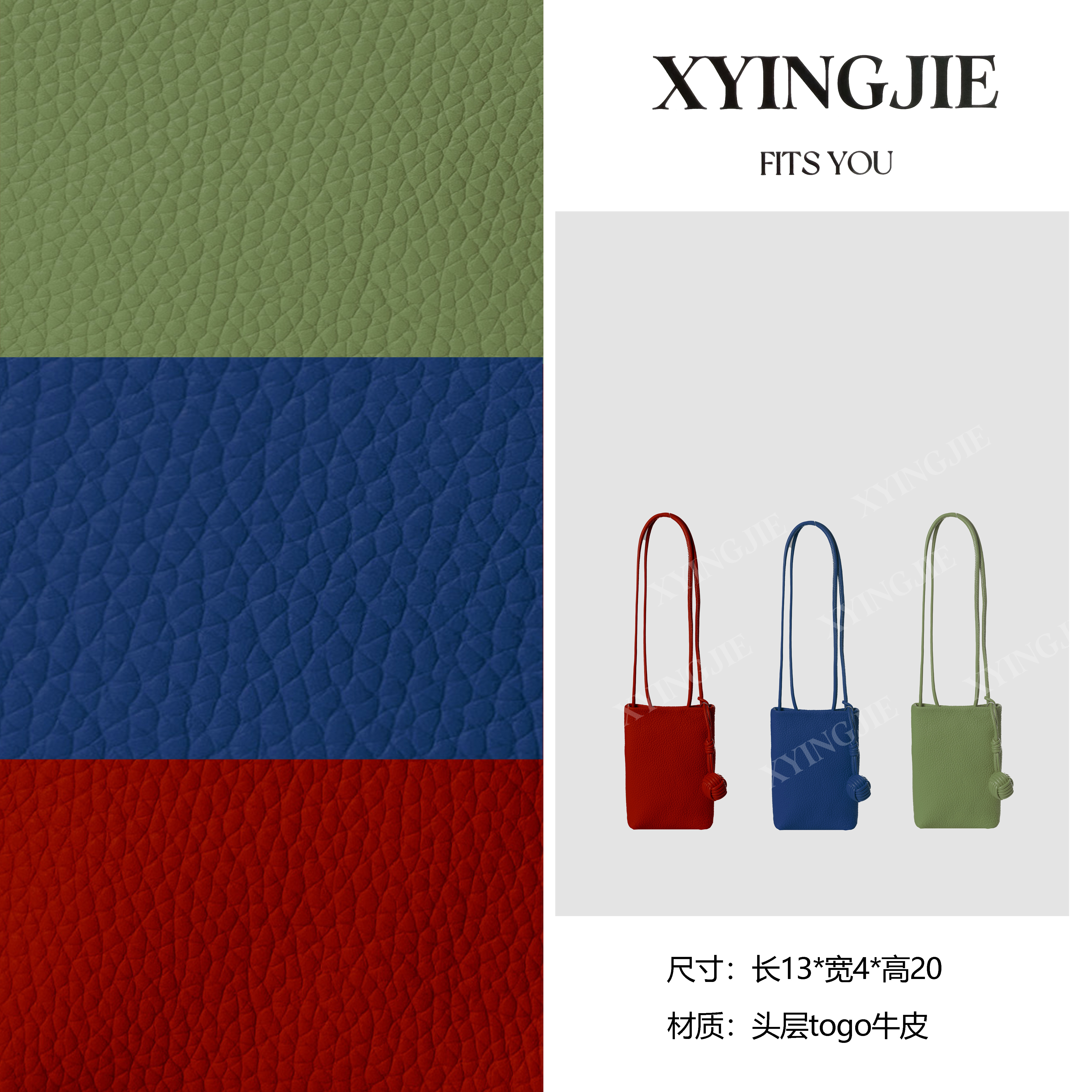 XYINGJIE· 原创设计 真皮高定手提单肩包手机包BV-1696