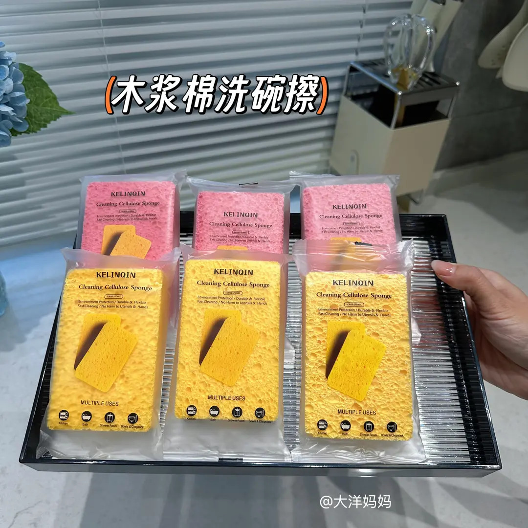 加厚款多用厨房清洁木浆棉洗碗棉抹布