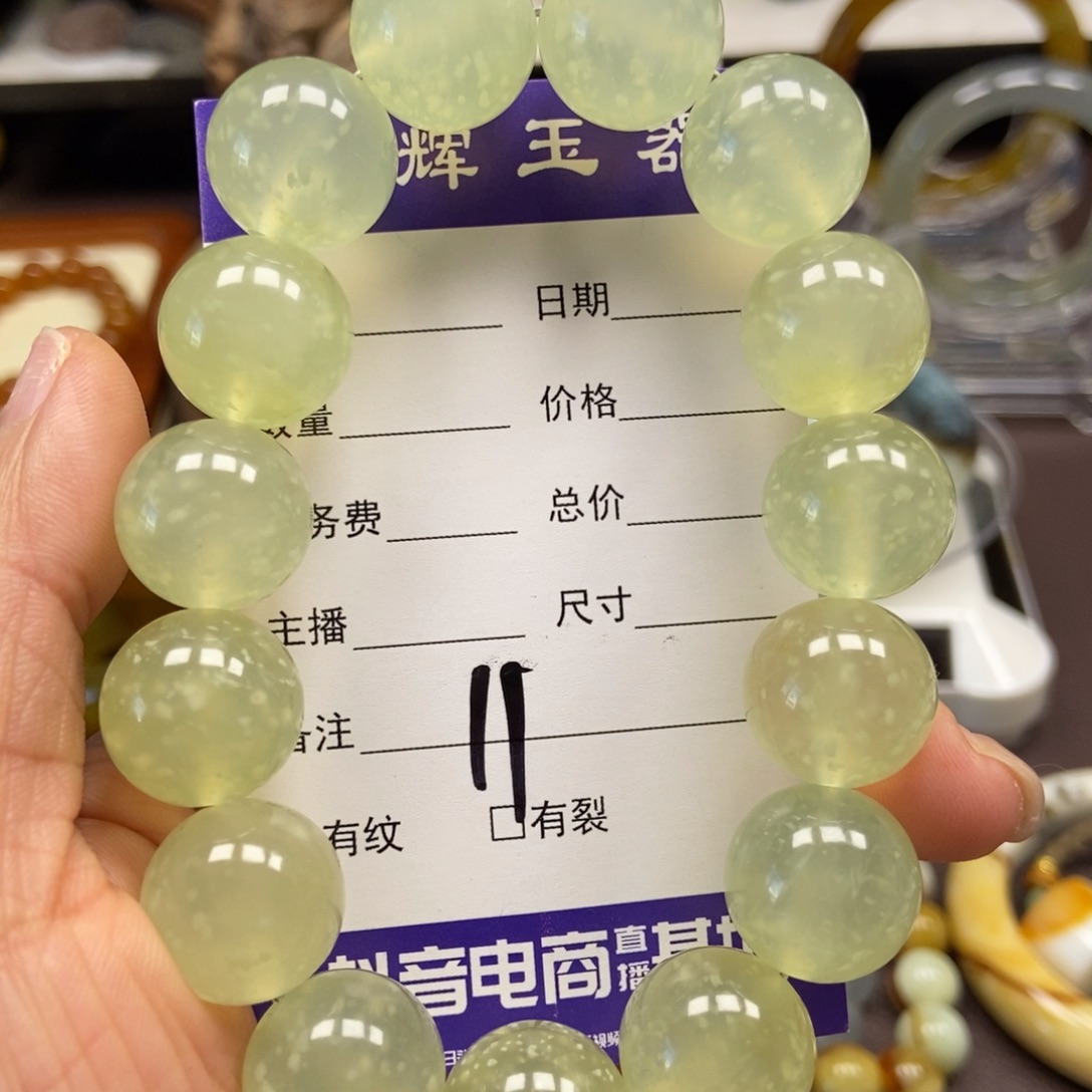 蛇纹石玉未镶嵌手串