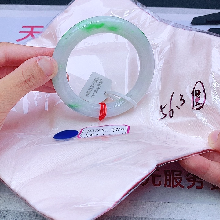 未镶嵌手镯翡翠我