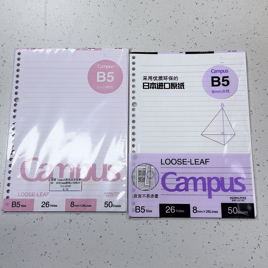 国誉替换 1510p 1511 各一个 直播间