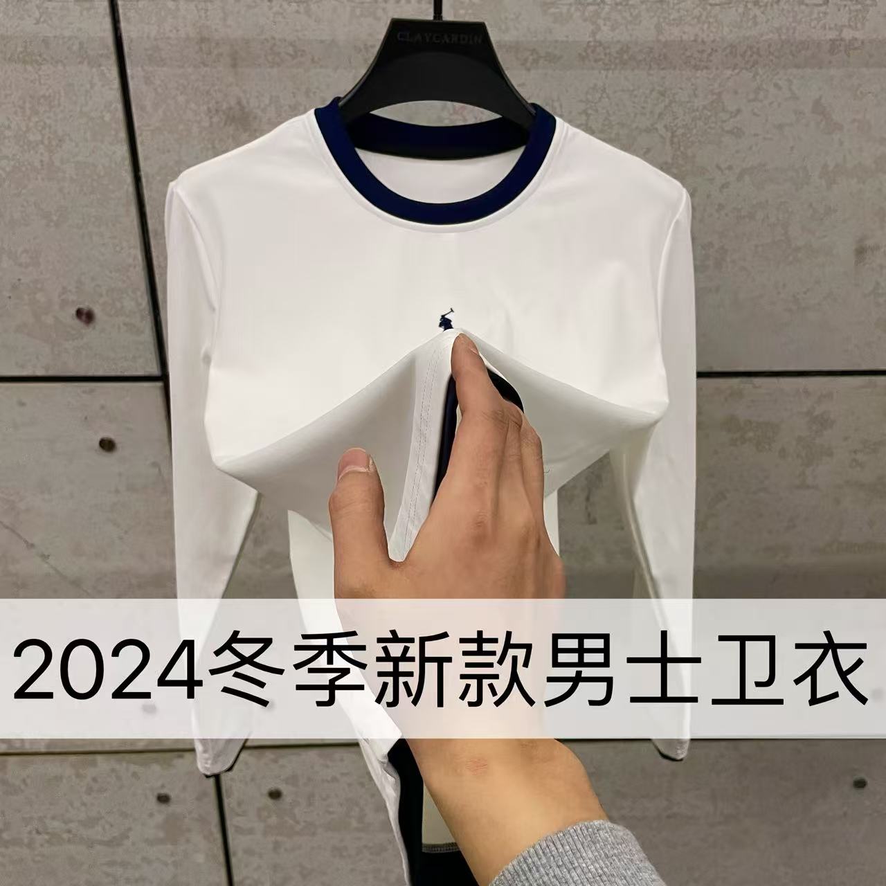 【77】88991-冬季新春新款时尚百搭男士休闲长袖卫衣-1-16-林